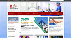 Desktop Screenshot of oncology.ru