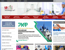 Tablet Screenshot of oncology.ru